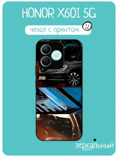 Чехол на Honor X60i renault iNCoverCase