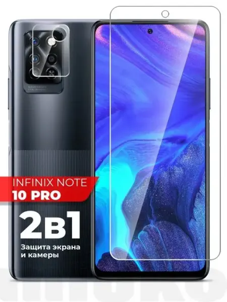 Защитное стекло на Infinix Note 10 Pro (Инфиникс нот 10 про)… Miuko