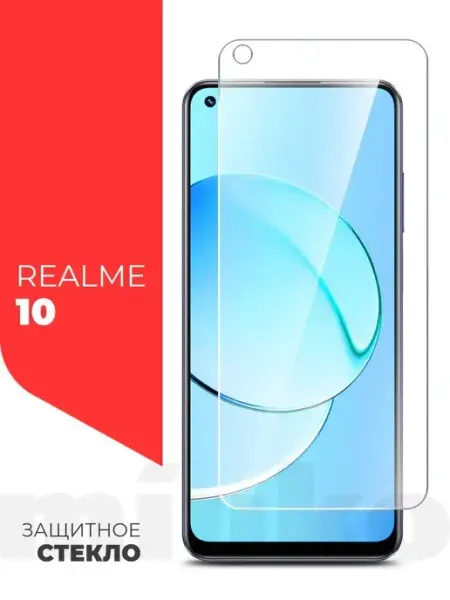 Защитное стекло на Realme 10 (Риалми 10) на экран Miuko