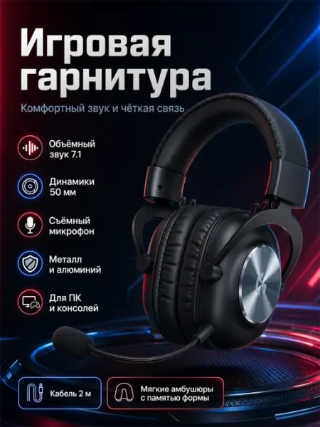 Игровая гарнитура PRO X SE Wired Gaming Headset - BLACK LOGITECH