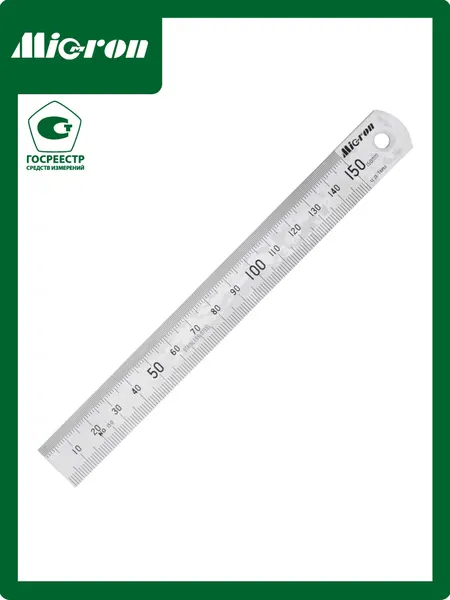 Линейка измерительная Micron 150х19мм металлическая (грси № 89267-23) (артикул 42158)