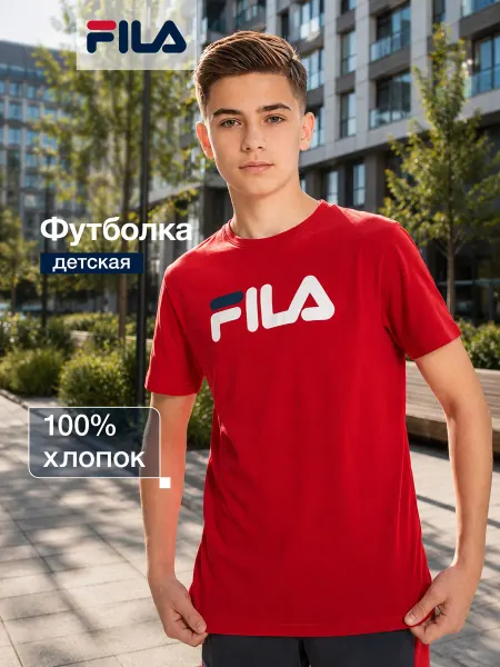 FILA Футболка для мальчиков прямого кроя хлопок на физкультуру