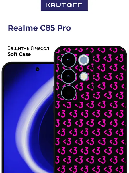 Чехол-накладка Krutoff Soft Case <3 <3 <3 для Realme C85 Pro черный