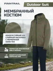 FINNTRAIL Костюм спортивный мембранный Outdoor легкий