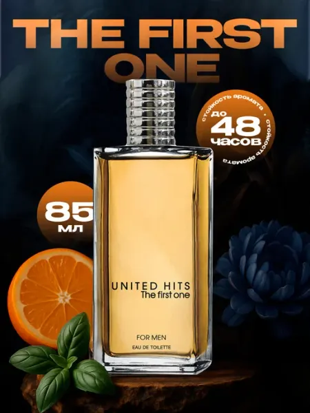 United Hits Духи мужские стойкие The first one