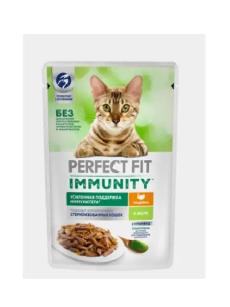 Perfect Fit Immunity индейка в желе 75 мл