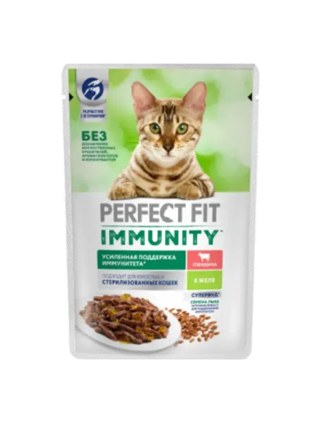 Perfect Fit Immunity для кошек говядина в желе 75 гр