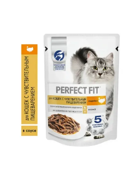 Perfect Fit для чувствительного пищеварения с индейкой 75 гр