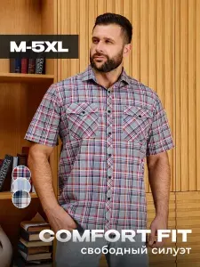 Рубашка Оглянись! Regular fit