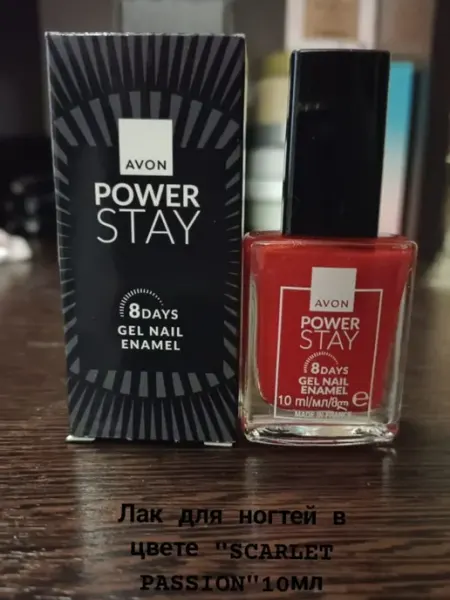 Лак для ногтей «POWER STAY» в цвете SCARLET PASSION 10мл AVON