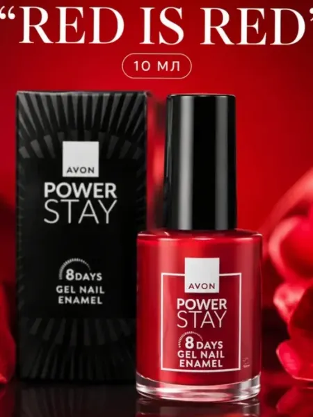 Лак для ногтей «POWER STAY» в цвете RED IS RED 10мл AVON