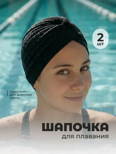 Shark Fit Шапочка для плавания и бассейна тканевая