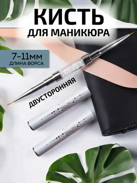 Кисть для рисования маникюра MGA&beauty