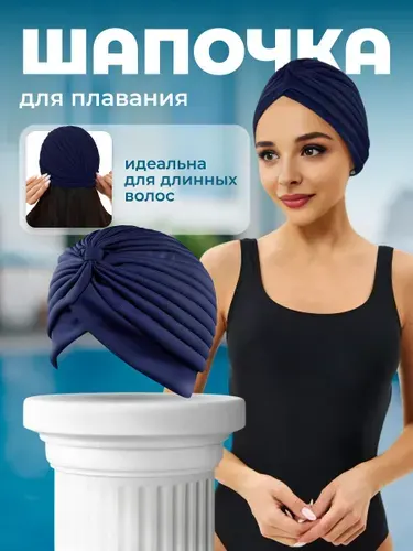 Shark Fit Шапочка для плавания тканевая для длинных волос