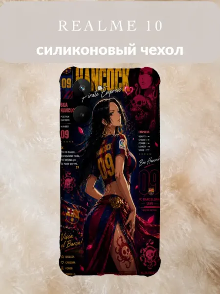 Чехол на Realme 10 с принтом Боа Хэнкок PRINTberries