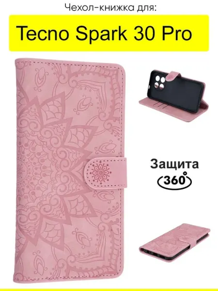 Чехол для Tecno Spark 30 Pro, серия Weave Case КейсБерри.