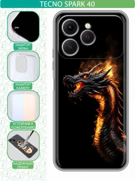 Чехол на Tecno Spark 40 с принтом Дракон inThisCase
