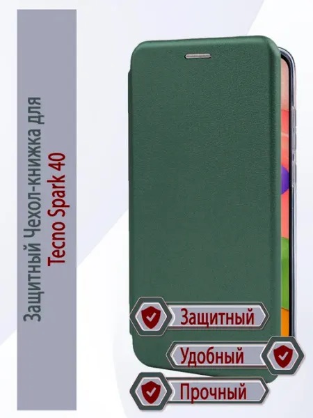 Чехол на Tecno Spark 40 M&Y TOP