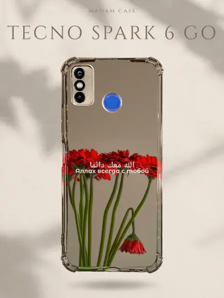 Чехол на Tecno Spark 6 GO Герберы Madam Case