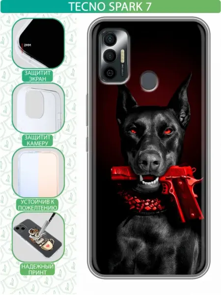 Чехол на Tecno Spark 7 с принтом Собака inThisCase