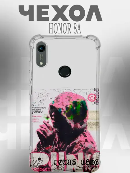 Чехол на Honor 8A стрит арт PHONE&STYLE