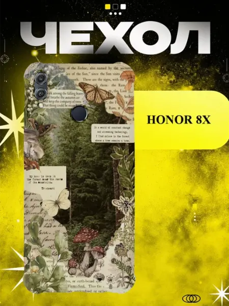 Чехол на Honor 8x с принтом винтажный лес PRINTberries