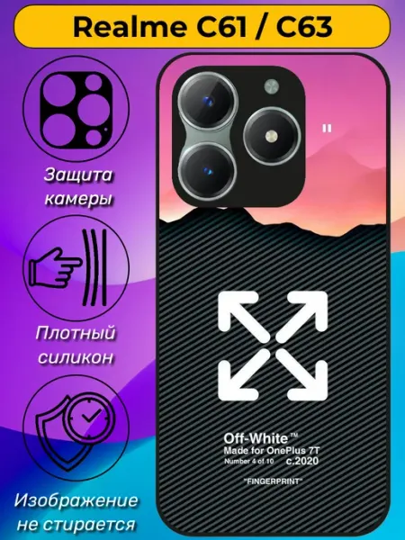Чехол на Realme C61 C63 с принтом офф вайт Nice Case Print