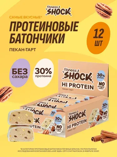 FitnesSHOCK Протеиновые батончики без сахара Пекан-тарт 12 шт по 40 гр