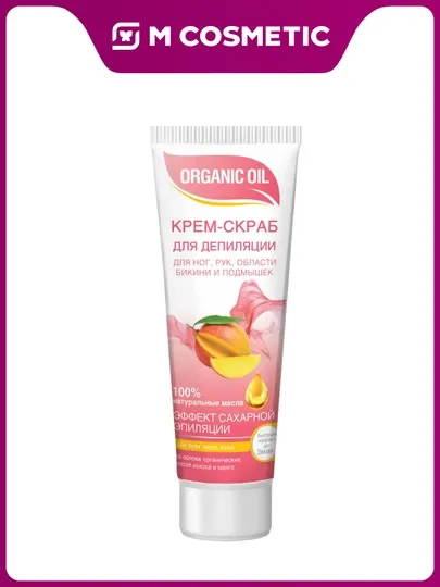 Крем-скраб для депиляции Fito Косметик Organic Oil, 100 мл