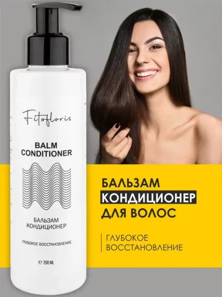 Алфит Плюс Бальзам кондиционер для волос Fitofloris восстановление