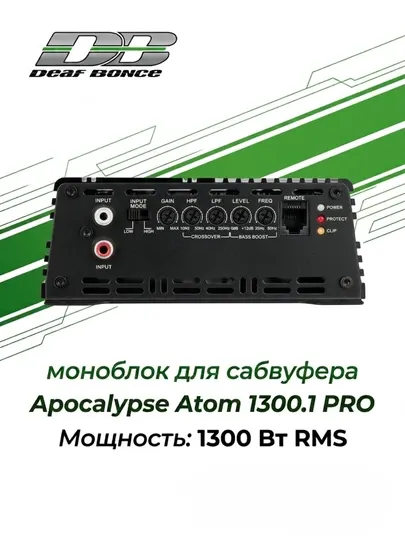 Моноблок для сабвуфера DEAF BONCE Apocalypse Atom 1300.1 PRO - Усилители для авто