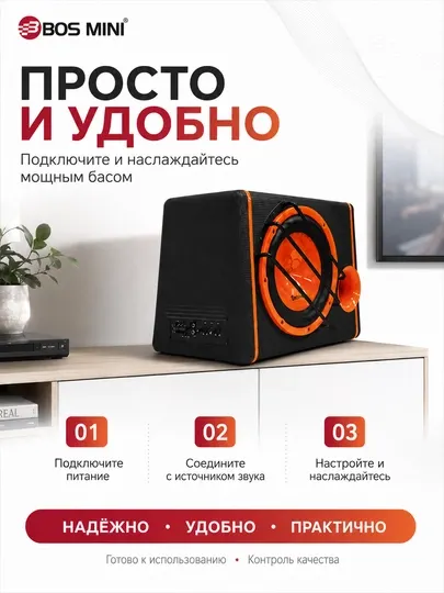 Активный сабвуфер BOS MINI K100/K120, 10–12″, пиковая мощность 600–800 Вт - Сабвуферы для авто