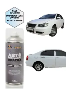 Краска LIFAN SOLANO, код LF4005, NOBILE WHITE СОЛИД, автомобильная эмаль FixPaint Spray в аэрозольном баллончике 520 мл