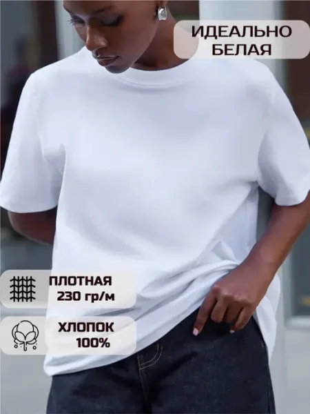 Red Flag Футболка базовая оверсайз однотонная летняя