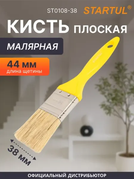 Кисть малярная плоская 38 мм Master ST0108-38 startul