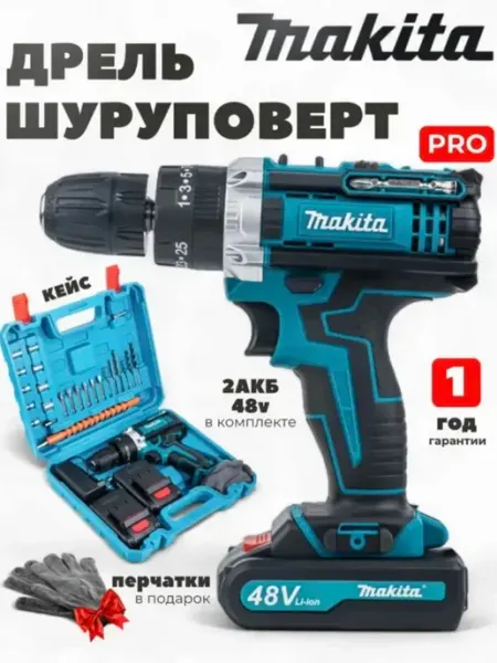 Аккумуляторный шуруповерт для дома MOONAILS