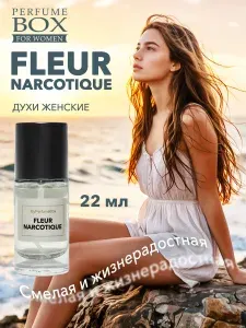 Духи женские, Fleur Narcotique Флер Наркотик 22мл