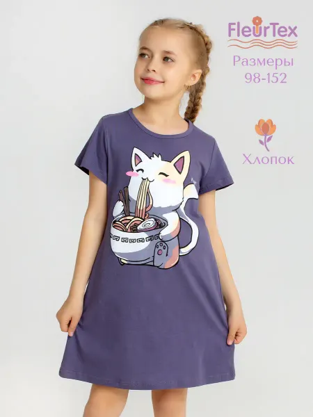 FleurTex Ночная сорочка Платье домашнее