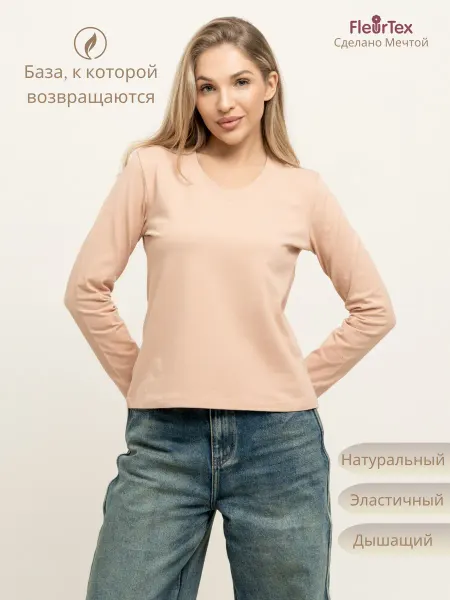 FleurTex Лонгслив с v-образным вырезом