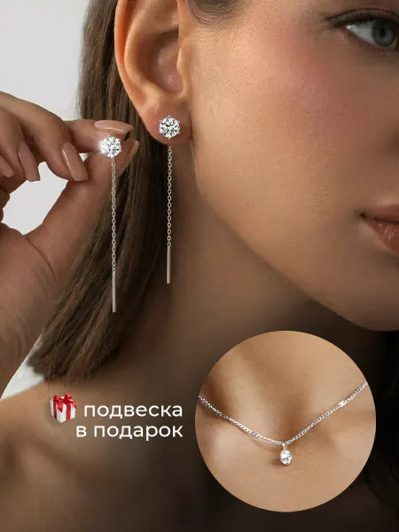 Flevo Серьги протяжки длинные висячие бижутерия