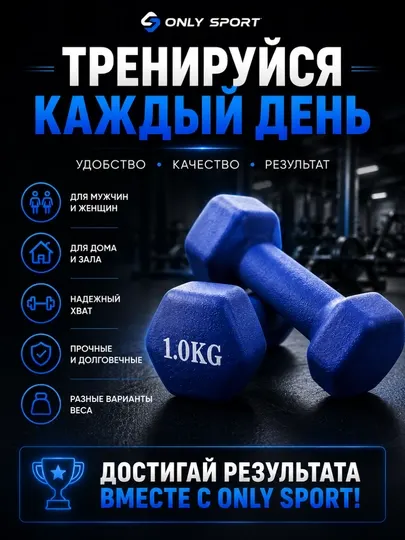 Гантель , неопреновая гантель, гантель для фитнес, спортивная гантель, домашние тренировки - Гантели