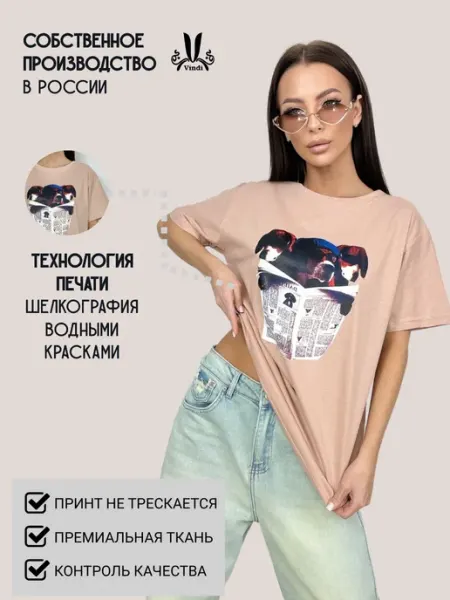 Футболка оверсайз с принтом VINDI