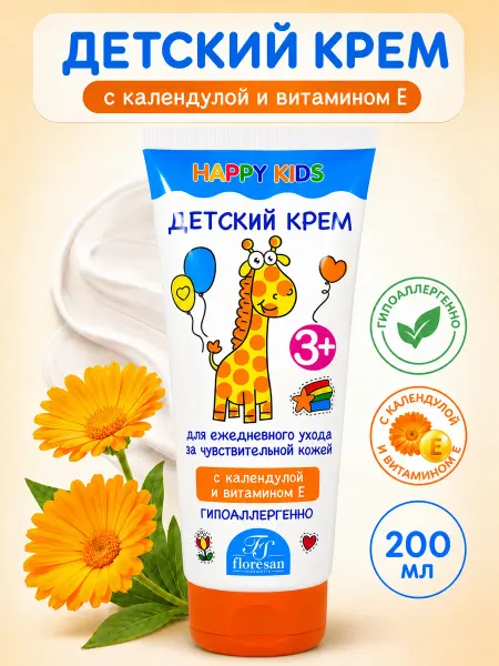 Floresan Детский крем Ф-405а с экстрактом календулы, 200 мл