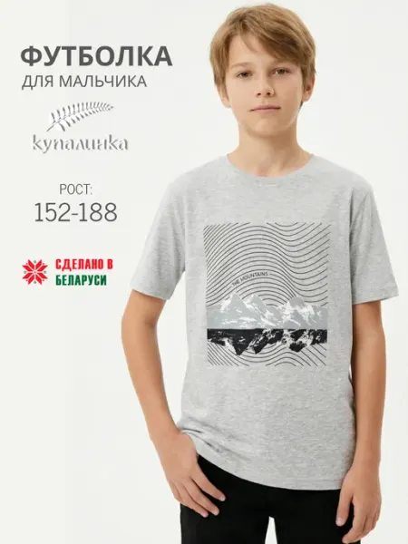 Футболка Купалинка