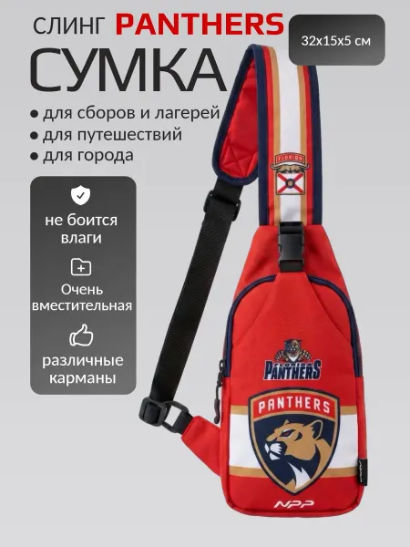 NPP HOCKEY Спортивная плечевая сумка-слинг Florida Panthers
