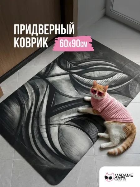 MADAME GATA Коврик придверный FLOW
