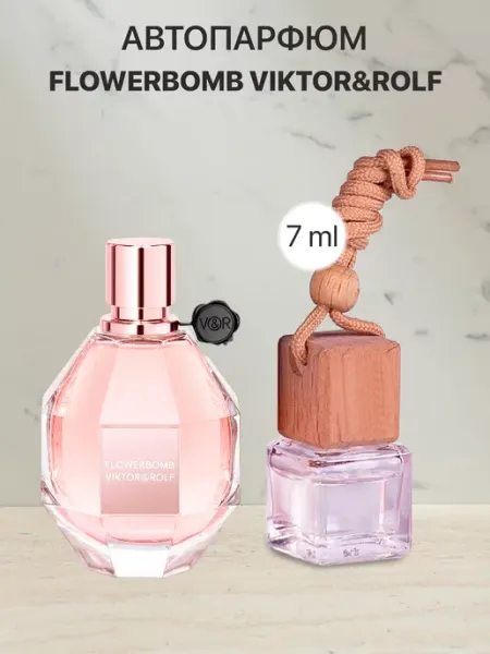 Lada perfume Распив парфюм духи VIKTOR & ROLF FLOWERBOMB