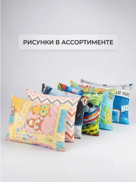 Наволочка 50х70 поплин в ассортименте Сонэтика