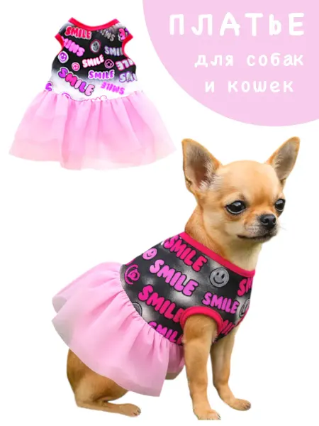 FluffyLand Платье для собак и кошек одежда хлопок