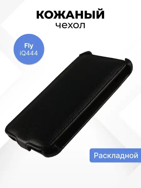 Liberty Project Чехол на Fly iQ444 для телефона смартфона раскладной